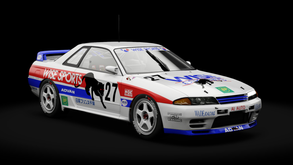 Nissan Skyline GT-R R32 JTCC, skin 27_wise_sports