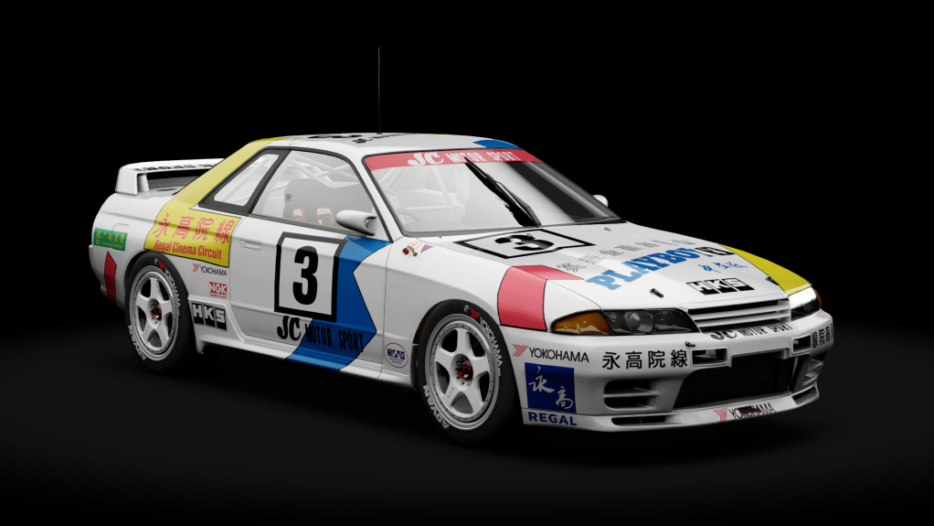 Nissan Skyline GT-R R32 JTCC, skin 3_macau_guia_hks